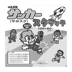 TbJ[XNb` 100t WbN TbJ[  TbJ[ ʉَq  肭 d| qlVŊy߂ `R O~ ~c t  V Q[ h