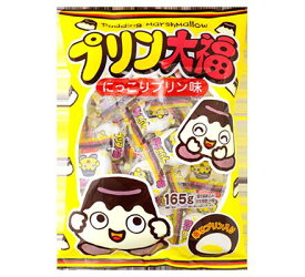 袋入りプリン大福 165g 景品 プレゼント イベント お配り用 チョコ マシュマロ 大福 ふわふわ 駄菓子 お菓子 子供会 パーティー まとめ買い 大人買い ばらまき 大容量 大人買い