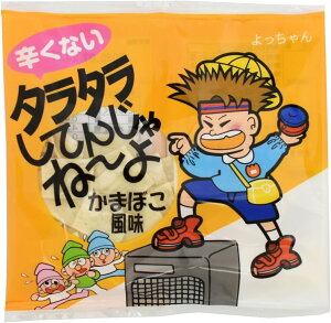 Hi ^^Ă񂶂ˁ[悩܂ڂ 8g×20