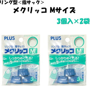 PLUS NbR MTCY y 3Rz wTbN O^ o[^Cv C u[ ɂ 7RabbitRiograndeIWiXebJ[t yWo^ԍ 6667215z