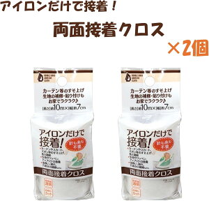 �A�C���������Őڒ��I �y ���ʐڒ��N���X �z 10m×7cm ���グ �������� ���b�y�� �A�b�v���P ���H�� �j�� ������ ��C 7RabbitRiogrande�I���W�i���X�e�b�J�[�t �y���W�o�^�ԍ� ��6667215�z