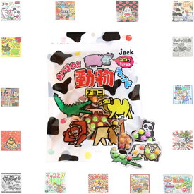 あつまれ！動物ランドチョコ 35個入 ジャック製菓 Jack 駄菓子 マーブルチョコ チョコレート お菓子 おもしろ 箱買い まとめ買い 詰め合わせ 昔ながら 懐かしい イベント 景品 7RabbitRiograndeオリジナルステッカー付 【商標登録番号 第6667215】