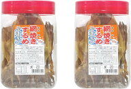 網焼きするめ 網焼きイカ するめ いか おつまみ よっちゃん 駄菓子 国産 7RabbitRiograndeオリジナルステ…