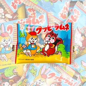 クッピーラムネ (少し大きめ 11g 60袋 個包装) カクダイ製菓 ラムネ ミニギフト プチギフト クッピー ラムネ 駄菓子 お菓子 くっぴー シェアパック ファミリーパック 大人買い まとめ買い 詰め合わせ バレンタイン ホワイトデー お配り 【商標登録番号 第6667215】