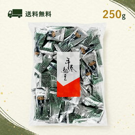 福あられ本舗 手巻納豆 250g あられ プレーン お菓子 豆菓子 個包装 父の日 珍味 ビール 豆 つまみ 手巻き納豆 納豆おかき 納豆巻き 納豆あられ
