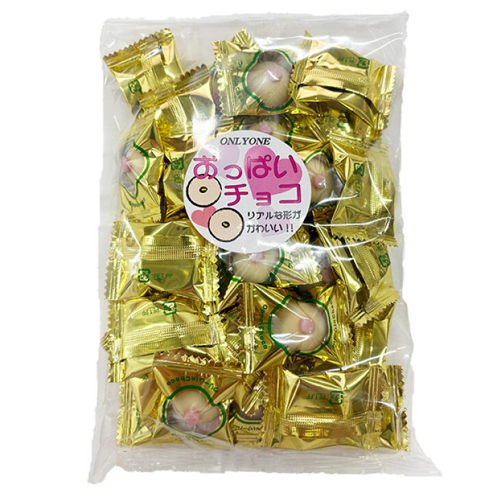 楽天市場】おっぱいチョコ（生クリーム入り） 200g おもしろい 義理 