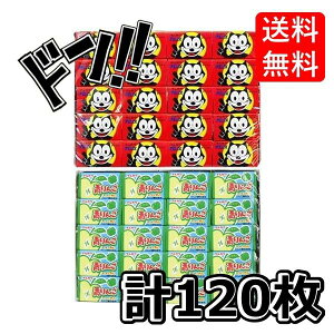 フィリックスガム +青りんごガム 各1箱(55+あたり5)計120個 マルカワフーセンガム 駄菓子 特製ステッカー付き(お得な2箱セット) 当たり いちご コーラ フ