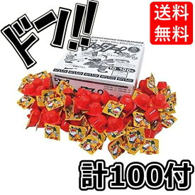 【5と0のつく日限定クーポンつき】ヤッターメン 100付 1個 ジャック製菓(Jackseika) 金券 当たりくじ 仕掛け 子供も大人も遊んで楽しめる チョコ グミ ミンツ 当たり付き 面白い おすすめ 遊び ゲーム ドキドキ 景品 子供会 子ども会 プレゼント