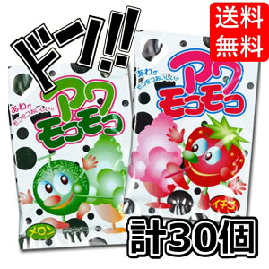アワモコモコ (1パックは14g小袋が30袋入り)共親製菓 泡 メロン イチゴ 駄菓子 お菓子 おやつ 遠足 ピクニック 業務用 子供 こども キッズ 粉末 ジュース 子供会 保育園 幼稚園 景品 イベン
