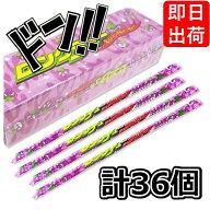 ロングチュー グレープ味 36本入 やおきん ロングチュウ チューイングキャンディー グレープ 味 チューイ…
