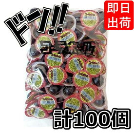 コーラボールゼリー 100個入 江口製菓 ゼリー コーラ サイダーボール ゼリー ボールサイダー サイダー味 駄菓子 ゼリー菓子 ボール型のゼリー コーラ グレープ 大容量 業務用 美味しい イベント 景品 縁日