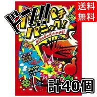 パチパチパニック コーラ (40個入) コーラ キャンディ キャンディー 駄菓子 明治産業 アレンジ オレンジ …
