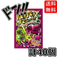 パチパチパニック グレープ (40個入) ぶどう キャンディ キャンディー 駄菓子 明治産業 アレンジ オレン…