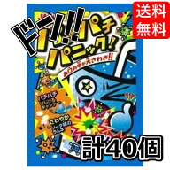 パチパチパニック ソーダ (40個入) サイダー キャンディ キャンディー 駄菓子 明治産業 アレンジ オレン…