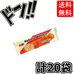 BIG�J�c 1��×20�� �ٓ� big�J�c Big�J�c �r�b�O�J�c �ʉَq ���܂� ����� ���َq �v���[���g �q�� �C�x���g ��� ��q�b�g �������� �������� ���� ����� �J���[ �n���J�c ���X ASMR