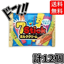 セブンスティック ウエハース チョコクリーム (12個入) やおきん 7Stick チョコレート クリーム ウエハース ミルク 駄菓子 お菓子 7 スティック 美味しい イベント 縁日 景品 チョコレート菓子 まとめ買い