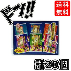まごころの言葉チョコ (1箱 20個入) チーリン 6種類 和柄 言葉 感謝 まごころ 碁石 美味しい お土産 お徳用 業務用 箱買い 箱 ノベルティー ばらまき プレゼント 大量 大容量 ギフト チョコレート