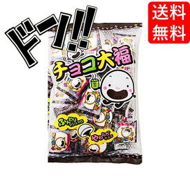 【5と0の日クーポンあり！】チョコ大福 やおきん（1袋は 30個入＋2個増量中） 景品 プレゼント イベント お配り用 チョコ マシュマロ 大福 ふわふわ 駄菓子 お菓子 子供会 パーティー まとめ買い 大人買い ばらまき 大容量 大人買い