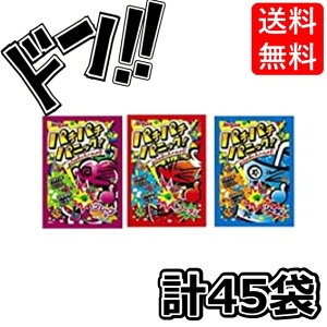 �p�`�p�`�p�j�b�N 3��A�\�[�g �R�[���E�O���[�v�E�\�[�_ �e15�� �v45�� �����Y�� �A�����W �I�����W ������ �����Y�� asmr �ʉَq �R�[���� �\�[�_�� �O���[�v ��e�� �|�b�s���O�V�����[ ��