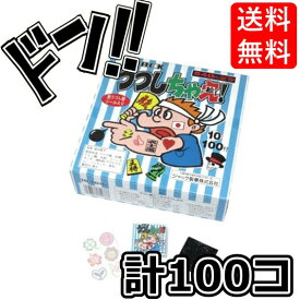 【5と0のつく日限定クーポンつき】うつしちゃえミンツ 100個 ジャック製菓 金券 当たりくじ 仕掛け 子供も大人も遊んで楽しめる チョコ グミ ミンツ 当たり付き 面白い おすすめ 遊び ゲーム ドキドキ 景品 イベント 縁日 子供会 子ども会 プレゼント