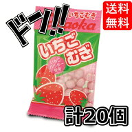 いちごむぎ 13g×20袋 高岡食品工業 チョコレートコーティング 麦スナック ストロベリーチョココーティン…