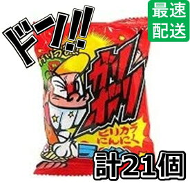 【5と0の日クーポンあり！】ガリボリラーメン ピリカラにんにく味 （21袋入） やおきん おつまみ 珍味 ちんみ つまみ 肴 酒 お酒 お酒のあて お酒のお供 ラーメン スナック麺 おすすめ ギフト 喜ばれる 美味しい 昔ながら 満足 大容量