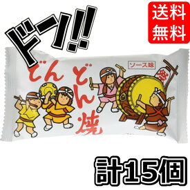 【5と0のつく日限定クーポン付！】どんどん焼き 15個入り 菓道 太鼓 ドンドン スナック菓子 醤油 ロングセラー ソース 餅菓子 おかき あられ お菓子 子ども会 子供会 縁日 景品 お配り用 おすそ分け 人気 ASMR 学園祭 おいしい
