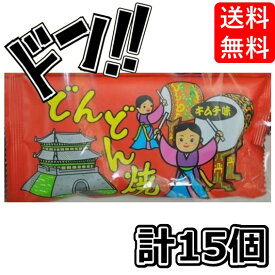 【5と0のつく日限定クーポンつき】どんどん焼 キムチ味 （15袋入り）菓道 太鼓 ドンドン スナック菓子 醤油 ロングセラー ソース 餅菓子 駄菓子 おかき あられ お菓子 子ども会 子供会 縁日 景品 お配り用 おすそ分け 人気 キムチ ASMR