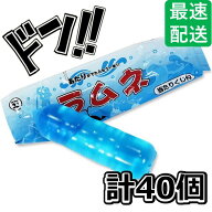 当り付きドリンク マルゴ 155ml ラムネ ドリンク（40袋）ドリンク系の駄菓子 マルゴ食品 お菓子 駄菓子ド…
