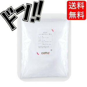 cotta(Rb^) זڃOj[ 1kg P[L Ăَq gbsO 肱 ٍޗ  َq  NbL[  ޗ p mَq aَq  ~bNX pE_[  \[X J