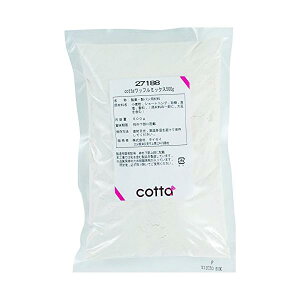 cotta(�R�b�^) �x���M�[���b�t���~�b�N�X 500g�@�P�[�L�@�Ă��َq�@�g�b�s���O�@���肱�݁@���ٍޗ��@���َq���@����@�N�b�L�[�@���@�ޗ��@�p���@�m�َq