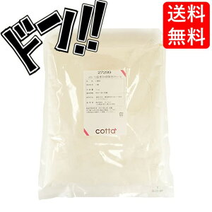 cotta(Rb^) tXY100%gp͕ GN`[ 1kg P[L Ăَq gbsO 肱 ٍޗ َq  NbL[  ޗ p mَq aَq  ~bNX pE_
