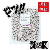 cotta / コッタ / プティパ カラメルソース 小分けミニパック (5g×50袋入2パック)　ケーキ　焼き菓子　…