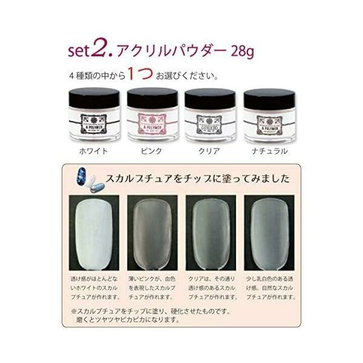 楽天市場】【5と0のつく日限定クーポン付！】ネイルアクリルセット 