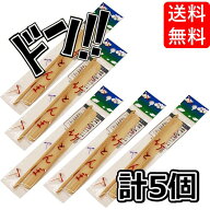 小槌の竹とんぼ 5個セット くるくる回して飛ばす竹とんぼ も昔も子供が喜ぶおもちゃの代表格 ご褒美 おう…