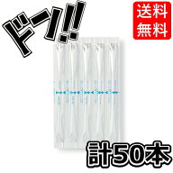 無印良品 クレンジング綿棒・大容量 50本入 82202526 コットン コットン100％ クレンジング 綿棒 ポイン…