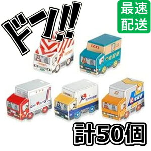�N���^�j��z�J�[�p�b�N 50���� �p���f�B�n �ʔ��n 1�ԗ� �����l �~���c 5��ނ̔z���̎� �ʉَq ���َq ��� �������� ��l�C �C�x���g �i�i ���� ���� �q���� ������ �|�C���g���� ASMR
