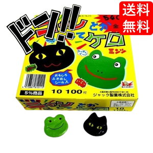 jƂăP~c 100t jP ɂ񂯂 ʉَq WbN  肭 d| qlVŊy߂ `R O~ ~c t ʔ  V Q