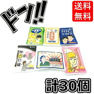 おくすりやさんカプセルラムネ 30個入り BOX(食玩・ラムネ) オリオン お薬 薬 くすり カプセル ラムネ ラ…