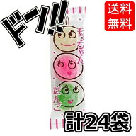 もっちゃんだんご 3個 (24個) 駄菓子 共親製菓 美味しい 駄菓子 3色だんご もちもち 和菓子風 お茶菓子 …