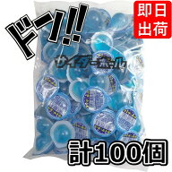 サイダーボール 100個 江口製菓 サイダーボール ゼリー ボールサイダー サイダー味 駄菓子 ゼリー菓子 ボ…