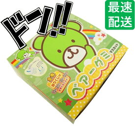 ベアーズクミ マスカット 100個入り 丹生堂 グミ 金券 金券付 当たり付き 桃 ぶどう マスカット 果実グミ 果汁 フルーツ 遊べる駄菓子 人気 美味しい イベント 景品 縁日 問屋