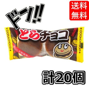 ǂ`R 2×20 ₨ ܂ h傱 lC  TCY `R[g ǂĂ َq   Cxg  Ղ ii ̑i q zp Ɩp e 