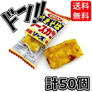 ペヤングソースカツスナック 50袋 ソースかつ やきそば ペヤング おつまみ 残暑見舞い リモート 飲み会 ギフト お菓子 人気商品 GW お土産 ギフト 帰省土産 プレゼント 個包装 詰め合わせ 内