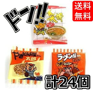 [Y ₫ΑY ǁ[񑾘Y 3×8 24܃Zbg XibNَq ̂Ȃ [߂ ǁ[ Ă XibN  َq  ǂ  Cxg  ii 