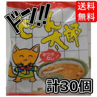 ど〜ん太郎 12g×30袋 菓道 どーん太郎 どーんたろう どん太郎 ど〜んたろう スナック菓子 昔ながら らー…