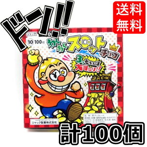 킭킭Xbg`R 100 WbN  肭 d| qlVŊy߂ `R O~ ~c t ʔ  V Q[ hLhL ii q qǂ