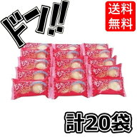 もちっといちご 2個 x20 やおきん もちもち イチゴ 通販 大福 個包装 餅菓子 餅 お祭り 景品 イベント ば…