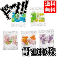 花コンペイ糖詰合せ 100袋 マルタ食品 たんぽぽ あじさい さくら ふじ コスモス 小粒タイプ 金平糖 贈り…