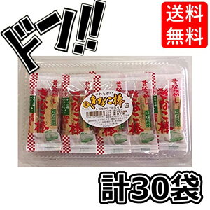 三本入りきなこ棒 15袋入×2個セット きな粉棒 鈴ノ屋 お菓子 やわらかい食感 ハチミツ入り 小分け 個包装 美味しい オススメ お菓子 駄菓子 徳用 個包装 小分け 配布 問屋 業務用 子ども会 施
